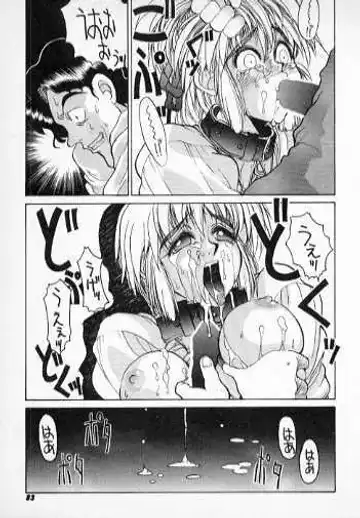 [Hirano Kouta] Koi no strike back Fhentai - Page 5