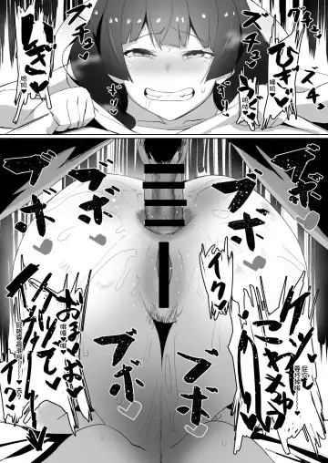 [Nuezou] Haha, Onsen ni Iku. Fhentai - Page 18