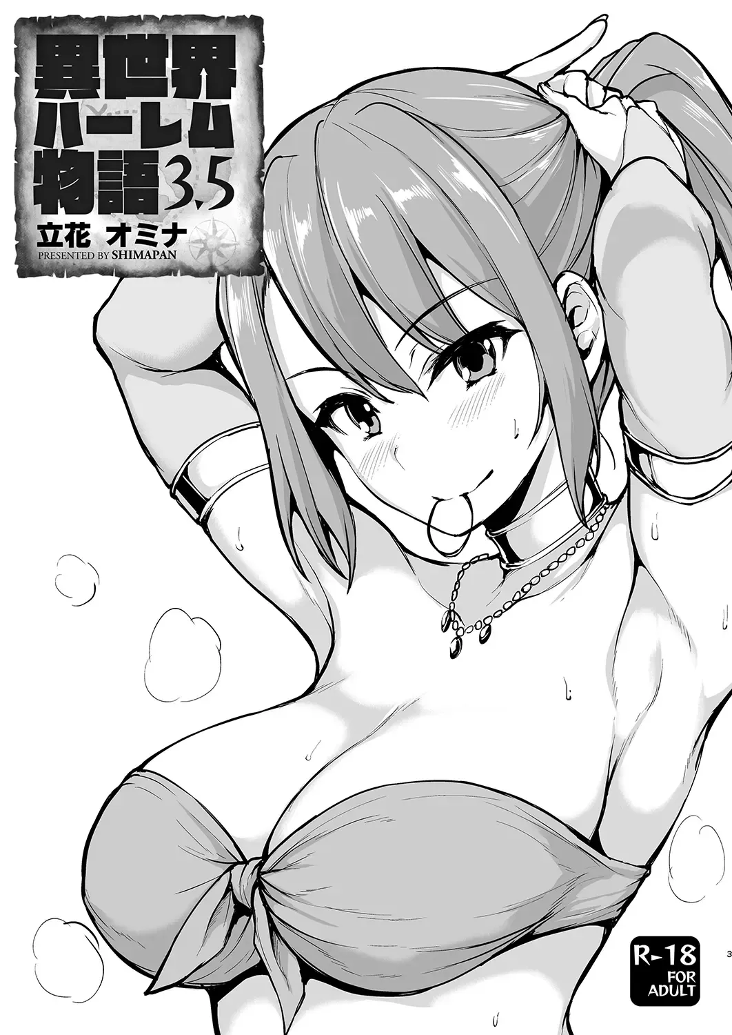 [Tachibana Omina] Isekai Harem Monogatari - Tales of Harem 3-3.5 Fhentai - Page 59