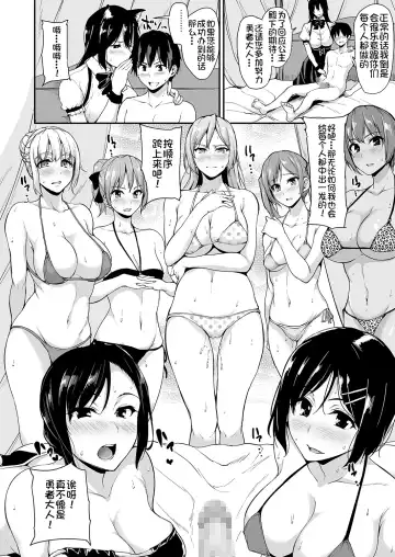 [Tachibana Omina] Isekai Harem Monogatari - Tales of Harem 3-3.5 Fhentai - Page 27