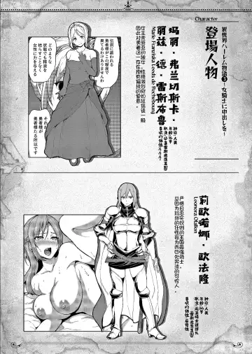 [Tachibana Omina] Isekai Harem Monogatari - Tales of Harem 3-3.5 Fhentai - Page 54