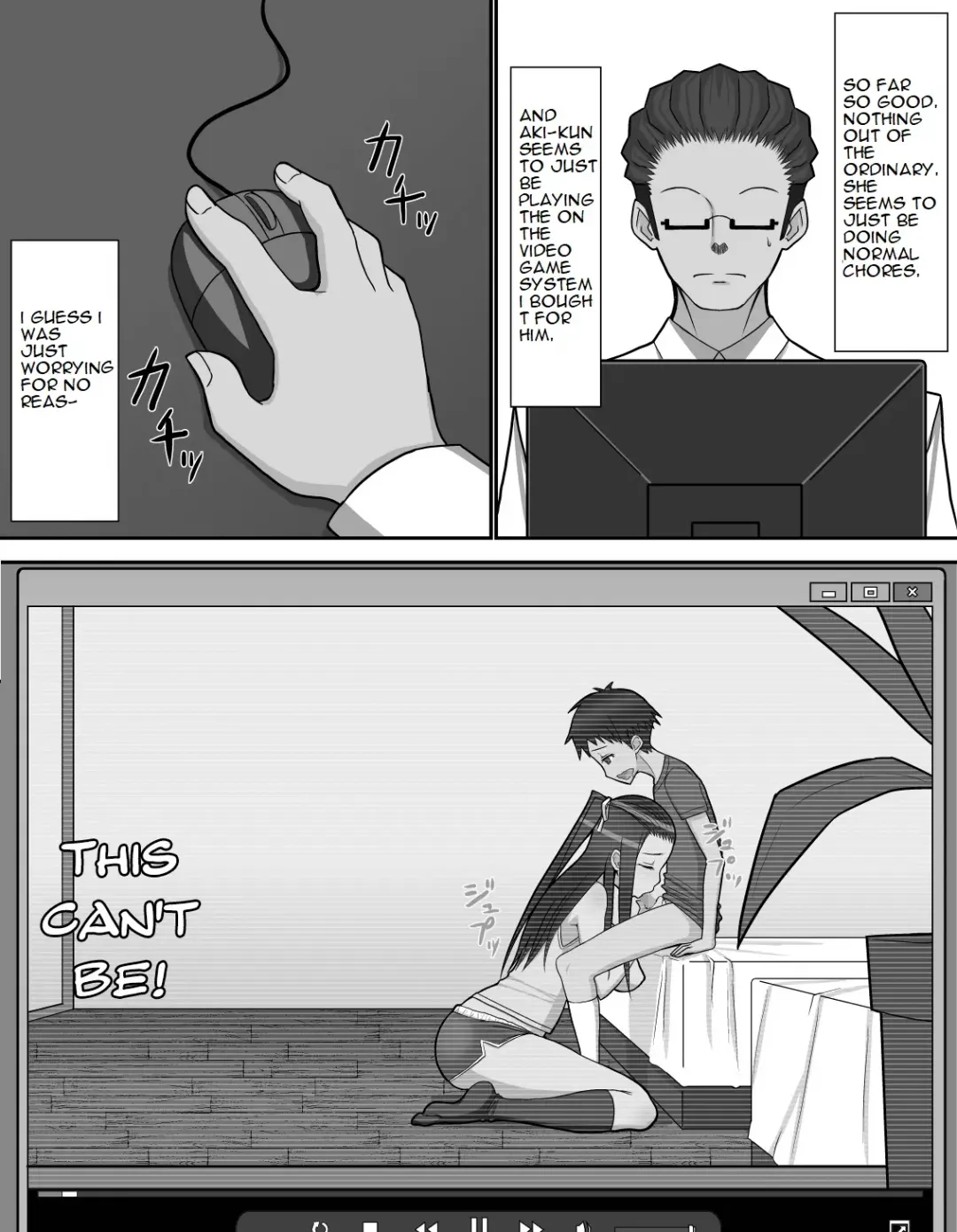 [Sueyuu] Aki-Kun's Conquest Fhentai - Page 10