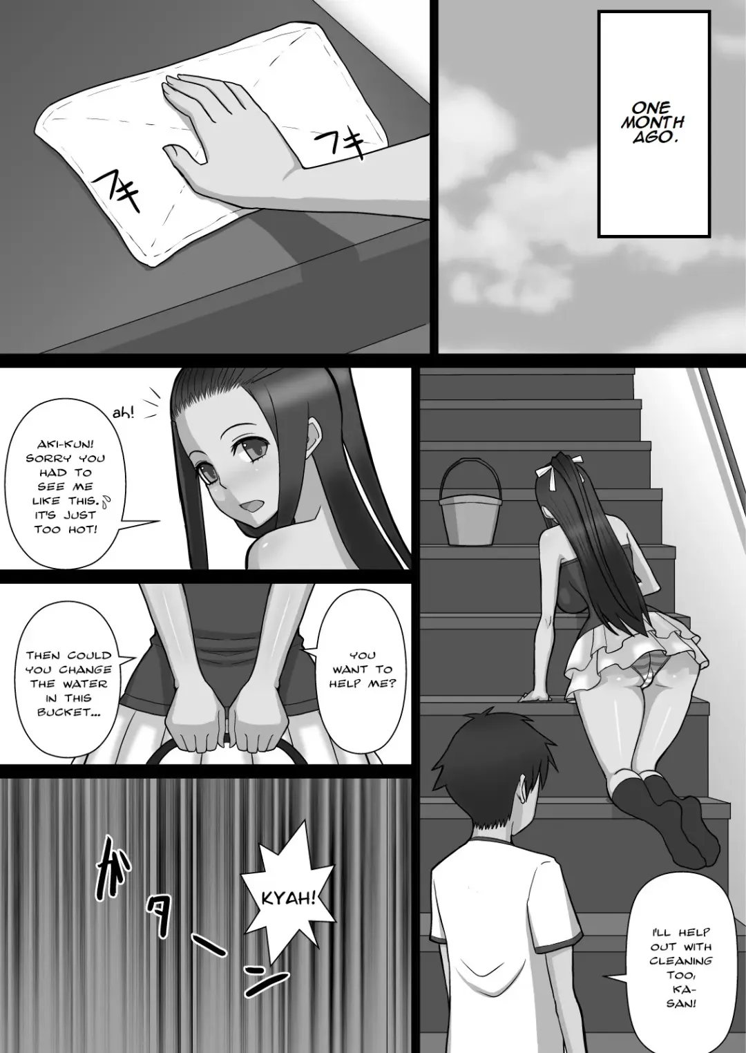 [Sueyuu] Aki-Kun's Conquest Fhentai - Page 18