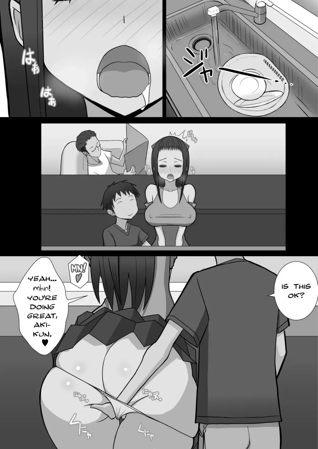 [Sueyuu] Aki-Kun's Conquest Fhentai - Page 40
