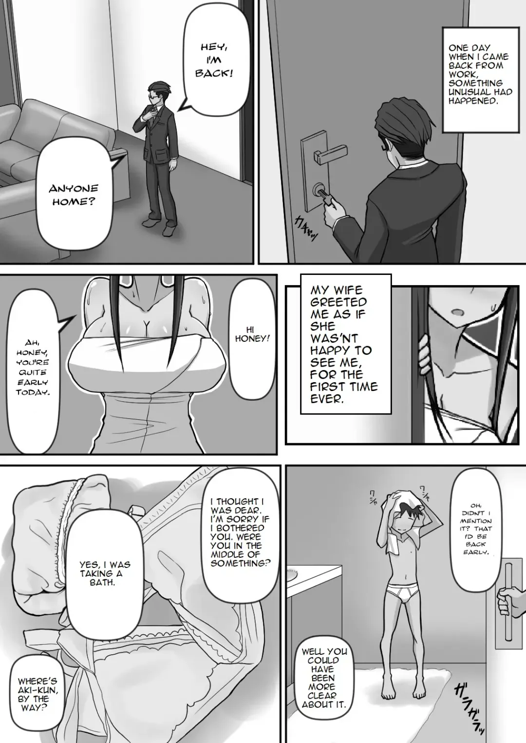 [Sueyuu] Aki-Kun's Conquest Fhentai - Page 5