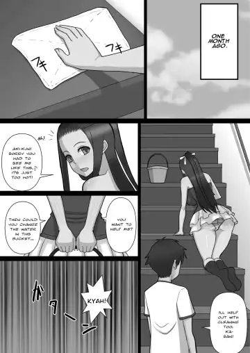 [Sueyuu] Aki-Kun's Conquest Fhentai - Page 18