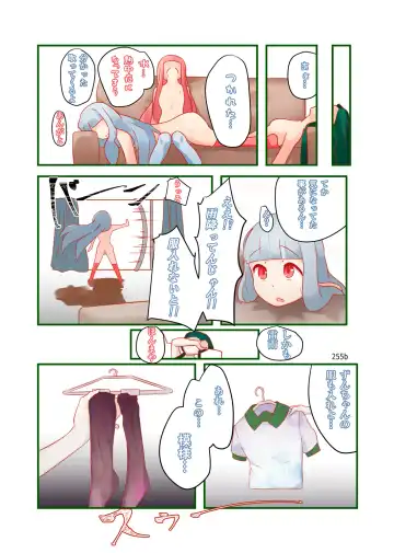 [Niche] RGB Fhentai - Page 39