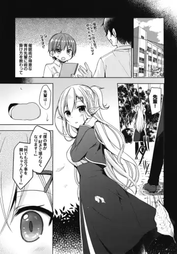 [Mori Airi] Akogare no Elf Senpai ni, Ecchi na Saiminjutsu Kakete Mita. Fhentai - Page 7