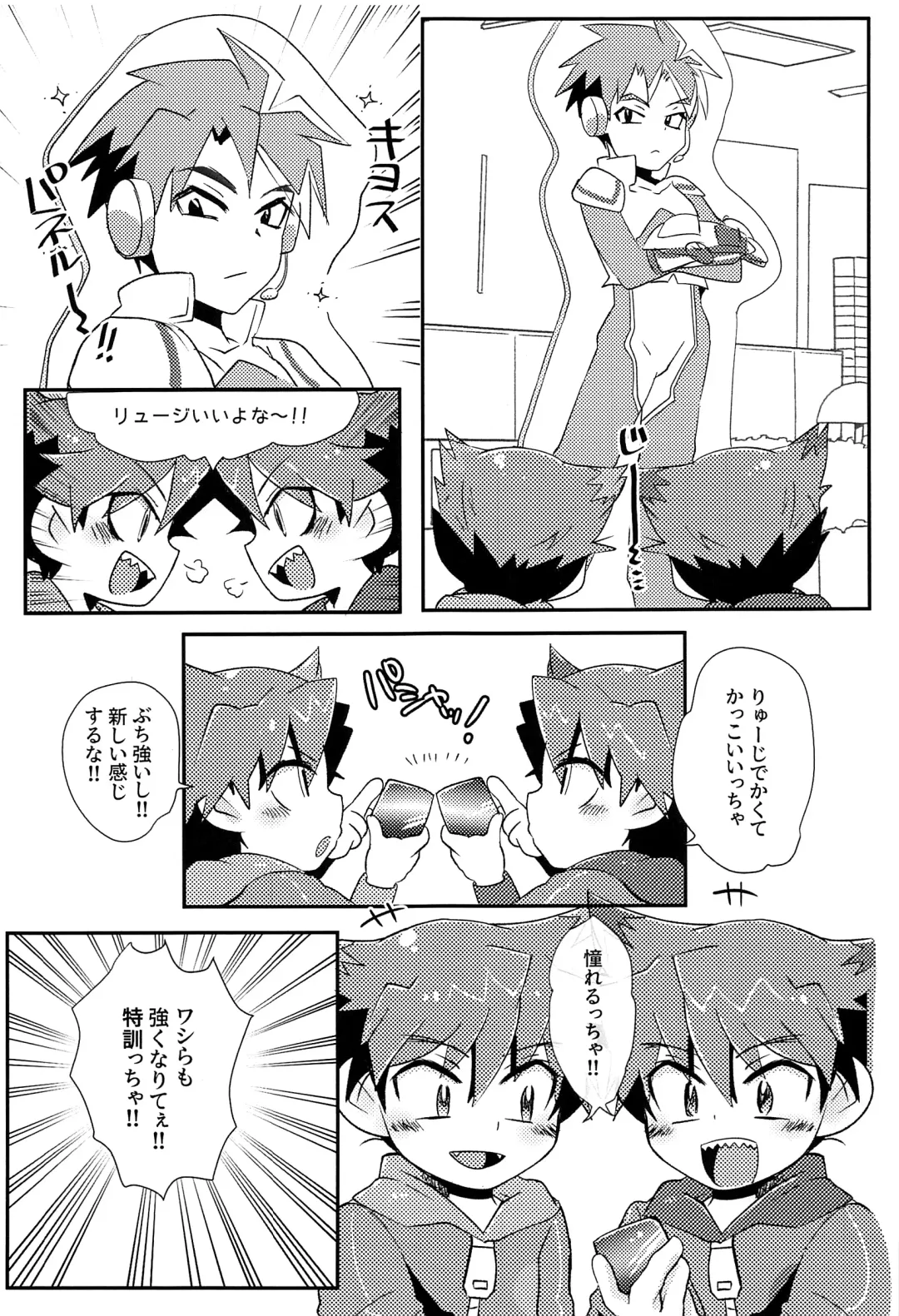 [Tosa] Twin training Fhentai - Page 4