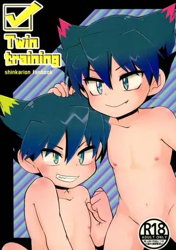Read [Tosa] Twin training - Fhentai