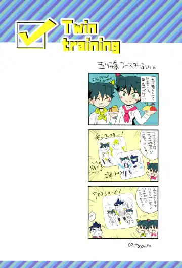 [Tosa] Twin training Fhentai - Page 3
