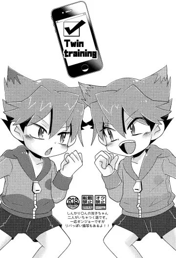 [Tosa] Twin training Fhentai - Page 5