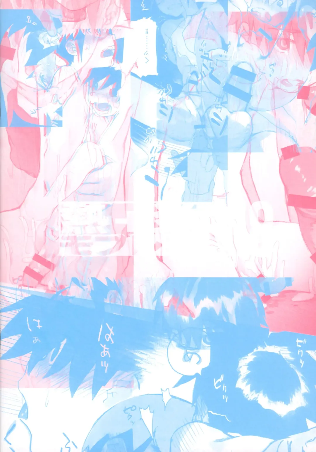 [Tomohiro] Netsu + Honoo MobRa Bon Fhentai - Page 34