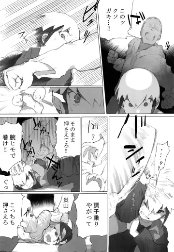 [Tomohiro] Netsu + Honoo MobRa Bon Fhentai - Page 10