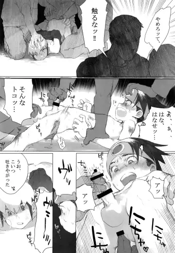 [Tomohiro] Netsu + Honoo MobRa Bon Fhentai - Page 16