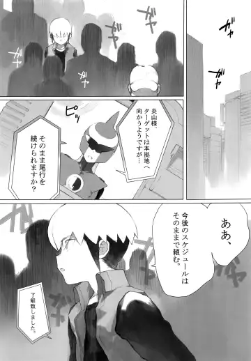 [Tomohiro] Netsu + Honoo MobRa Bon Fhentai - Page 2