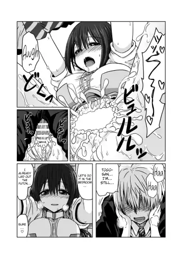 [Take] Tougoux 2 Fhentai - Page 14