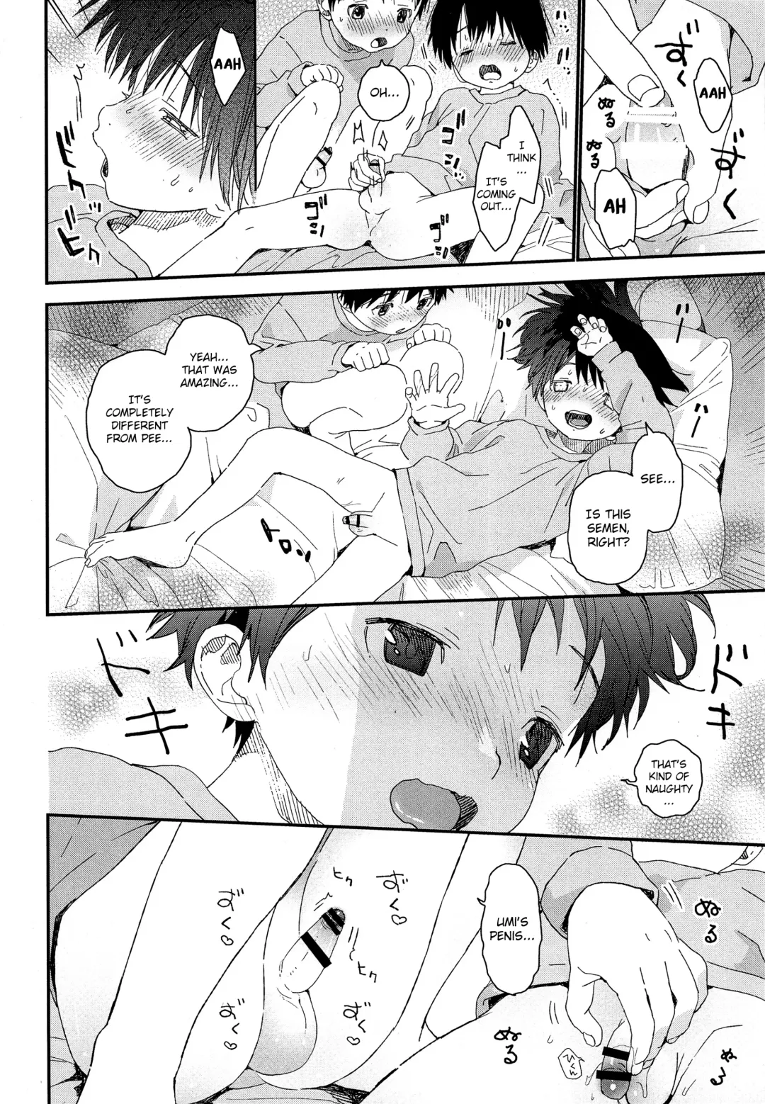 [Shinachiku] Futago-kun no Seitsuu Jijou Fhentai - Page 9