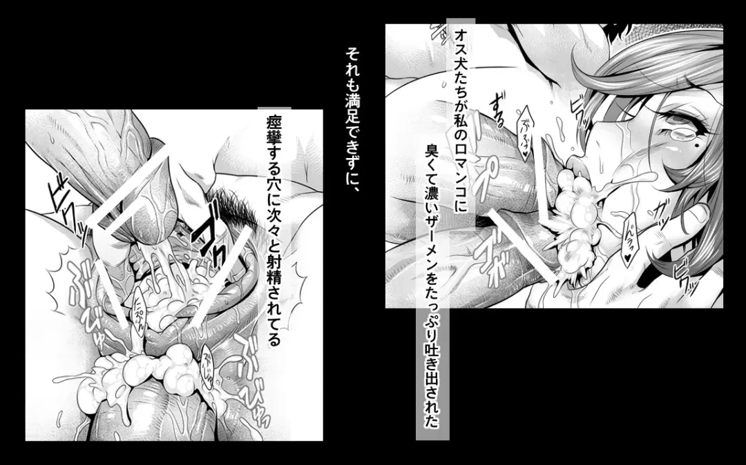 [Momofuki Rio] Houkago wa Rankou Party Fhentai - Page 20