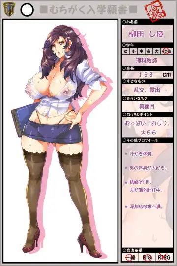 [Momofuki Rio] Houkago wa Rankou Party Fhentai - Page 2