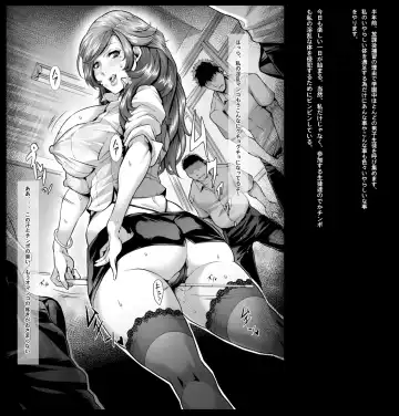 [Momofuki Rio] Houkago wa Rankou Party Fhentai - Page 4