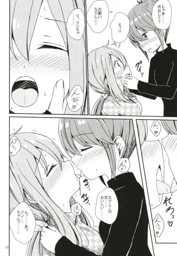 [Aikawa Ryou] Watashi no Kawaii Nadeshiko Fhentai - Page 10