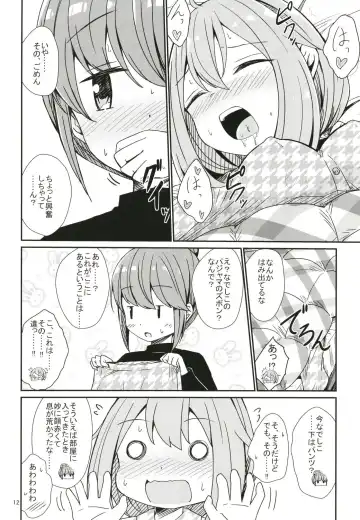 [Aikawa Ryou] Watashi no Kawaii Nadeshiko Fhentai - Page 12