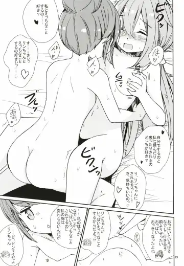 [Aikawa Ryou] Watashi no Kawaii Nadeshiko Fhentai - Page 19