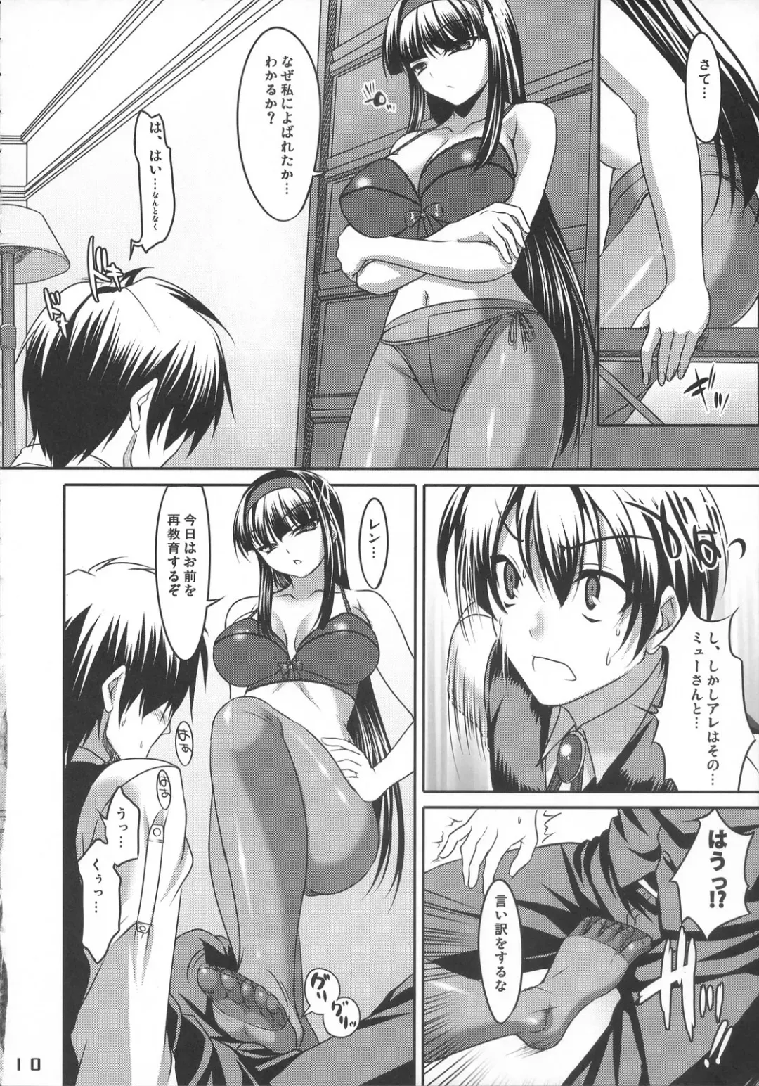 [Cle Masahiro] CL-ic#1 Fhentai - Page 10