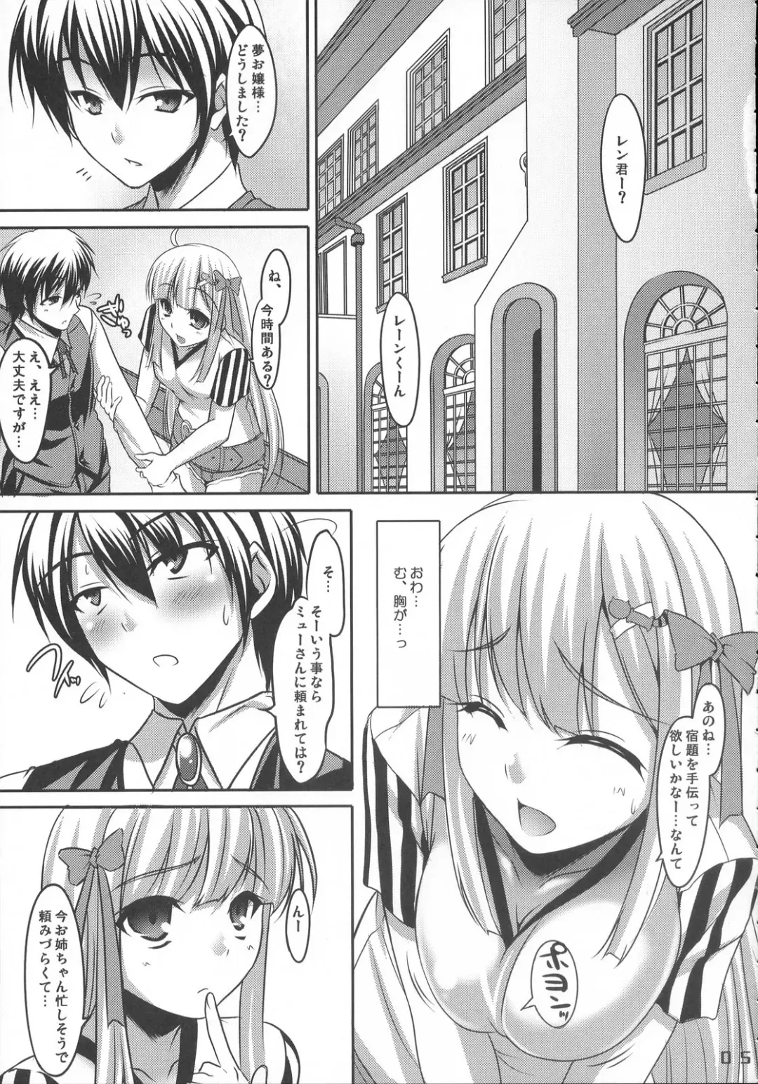 [Cle Masahiro] CL-ic#1 Fhentai - Page 5