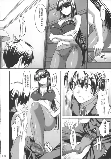 [Cle Masahiro] CL-ic#1 Fhentai - Page 10
