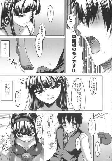 [Cle Masahiro] CL-ic#1 Fhentai - Page 13