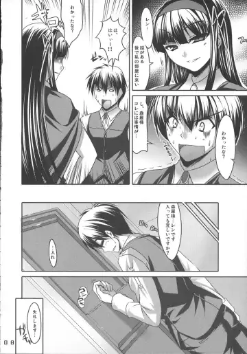 [Cle Masahiro] CL-ic#1 Fhentai - Page 8