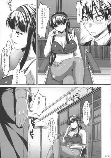 [Cle Masahiro] CL-ic#1 Fhentai - Page 9
