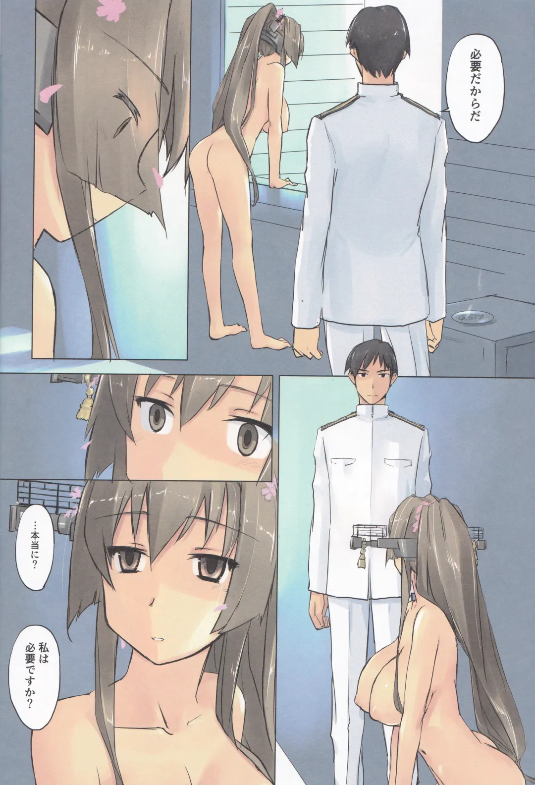 [Tsuina] Lingga Hakuchi Senji Nisshi - Daiichigoukan Shunkou ni Kan suru Houkoku Fhentai - Page 12