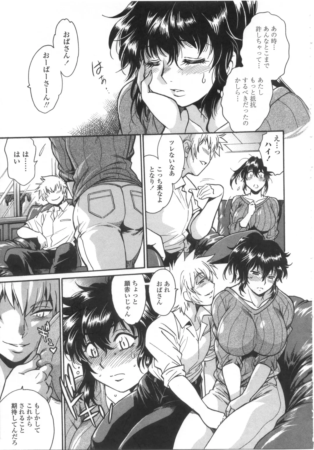 [Manabe Jouji] Katakute Futokute Atsui no o Fhentai - Page 160