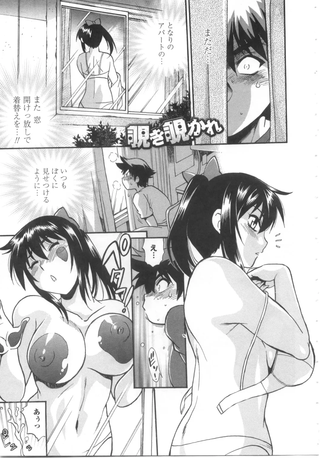 [Manabe Jouji] Katakute Futokute Atsui no o Fhentai - Page 32