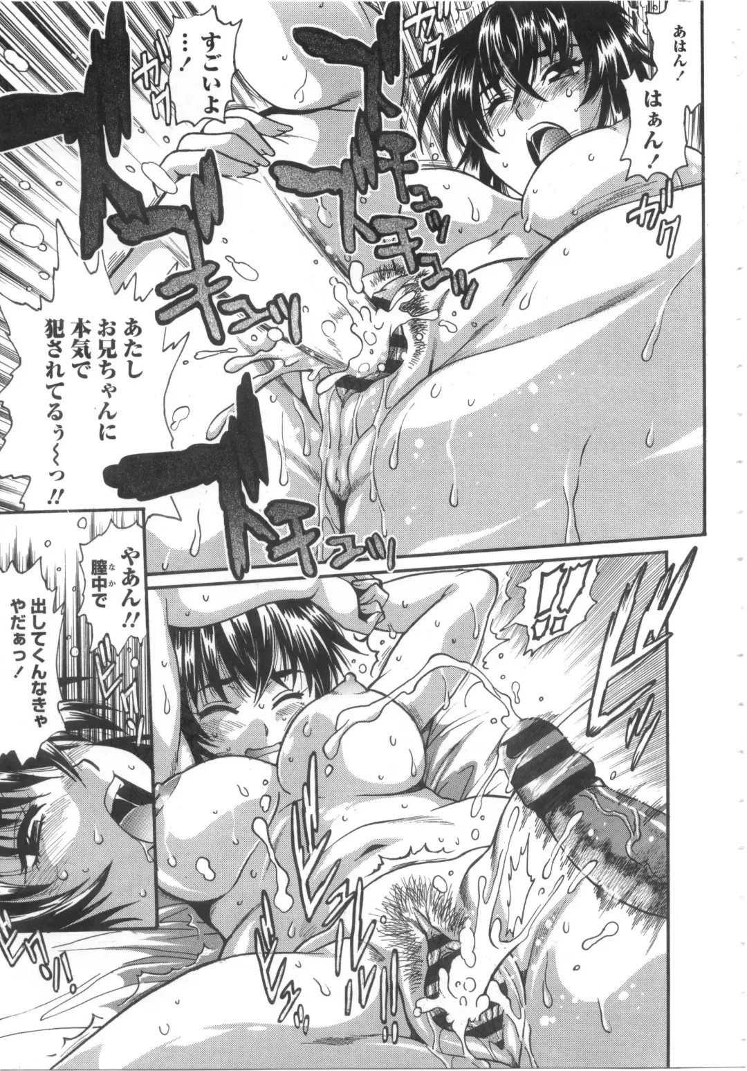 [Manabe Jouji] Katakute Futokute Atsui no o Fhentai - Page 82