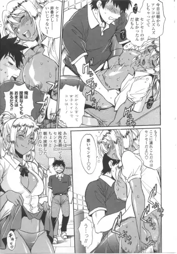 [Manabe Jouji] Katakute Futokute Atsui no o Fhentai - Page 174