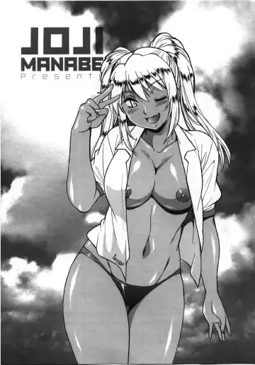 [Manabe Jouji] Katakute Futokute Atsui no o Fhentai - Page 196