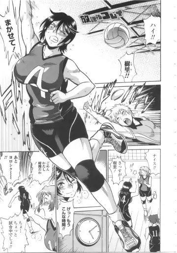 [Manabe Jouji] Katakute Futokute Atsui no o Fhentai - Page 52