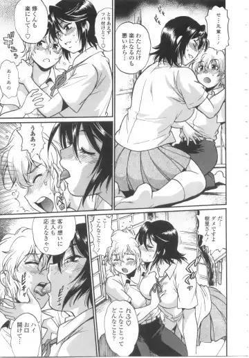 [Manabe Jouji] Katakute Futokute Atsui no o Fhentai - Page 56