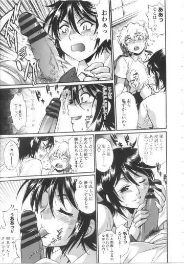 [Manabe Jouji] Katakute Futokute Atsui no o Fhentai - Page 58