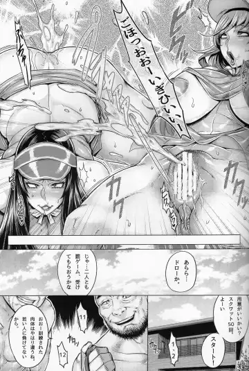 [Momofuki Rio] Bimajo no Sennou Settai Fhentai - Page 10