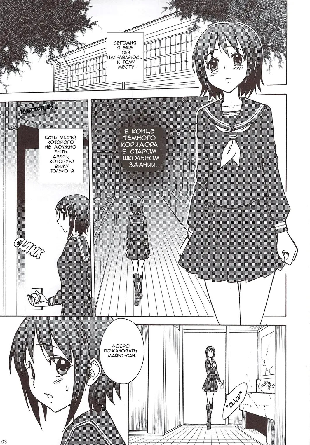 [Jam Ouji] Kaguwashiki Koutoku no Ori Fhentai - Page 3