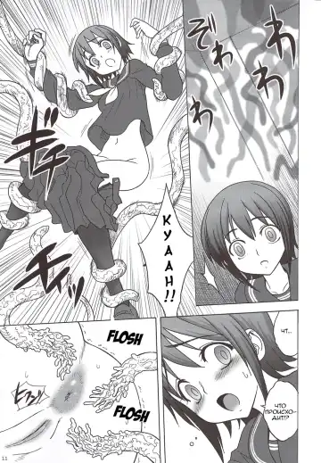 [Jam Ouji] Kaguwashiki Koutoku no Ori Fhentai - Page 11