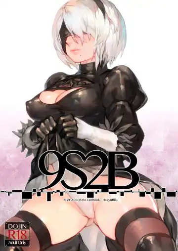 Read [Aoin] 9S2B - Fhentai