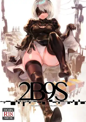 Read [Aoin] 2B9S - Fhentai