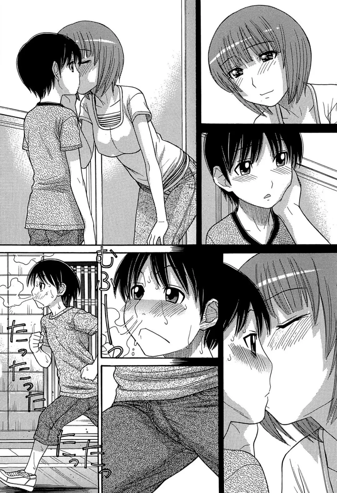 [Tanaka-ex] Tomohiro no Okaa-san | Мама Томохиро-куна Ch. 2 Fhentai - Page 2