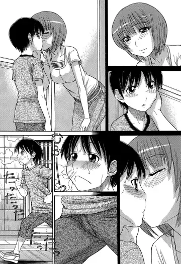 [Tanaka-ex] Tomohiro no Okaa-san | Мама Томохиро-куна Ch. 2 Fhentai - Page 2